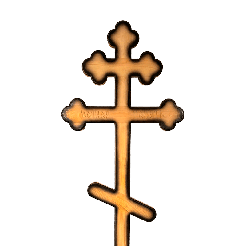 Крест сосновый Трилистник